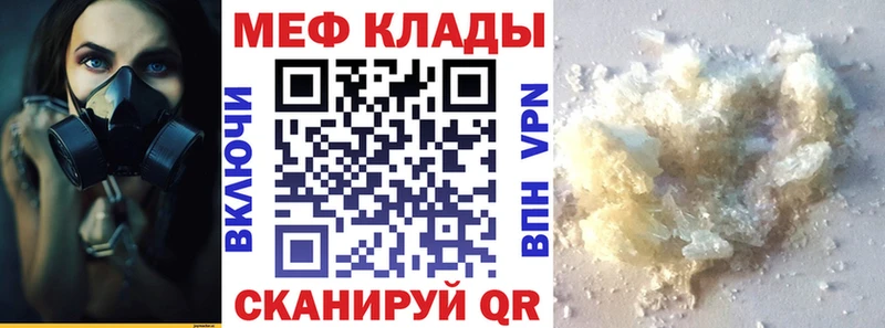 Сколько стоит Новотроицк APVP  Марихуана  Cocaine 