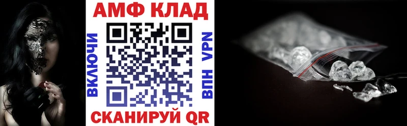 Амфетамин Розовый Новотроицк