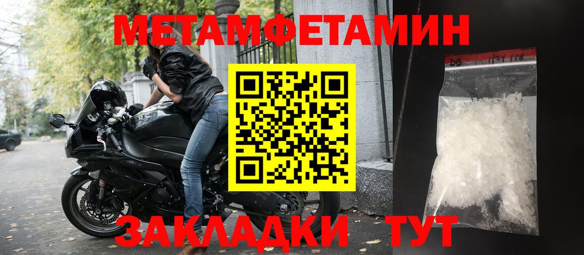 Новотроицк  АМФЕТАМИН  Вход с VPN  АМФ 98% 