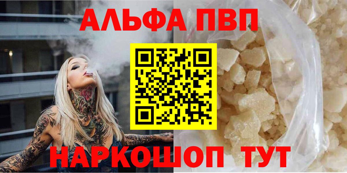 А ПВП мука Новотроицк