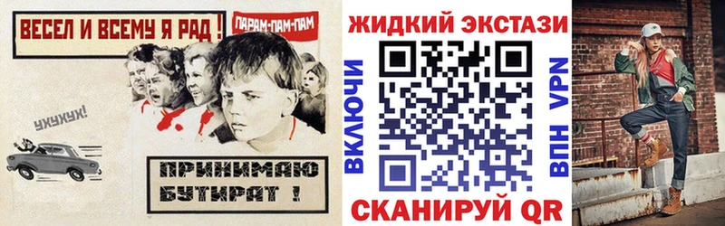 Бутират BDO 33%  продажа наркотиков  Новотроицк 