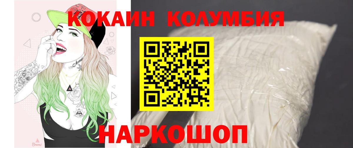 COCAIN VHQ  что такое наркотик  Новотроицк 