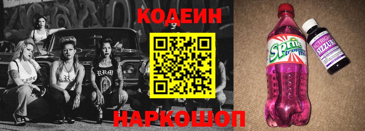 A PVP СОЛЬ   ГАШИШ  Кокаин  Вход с VPN  Новотроицк  MDMA  Мефедрон кристаллы  Бошки Шишки 