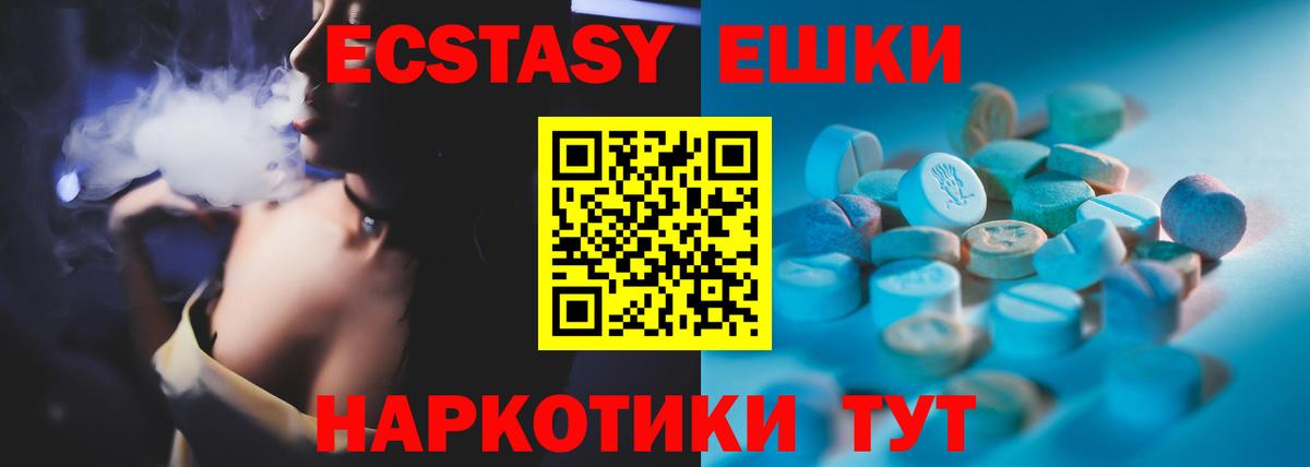 Ecstasy бентли  Ecstasy  MEGA маркетплейс  Новотроицк  ЭКСТАЗИ DUBAI 