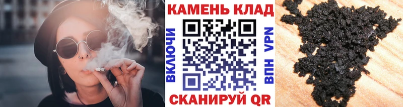 где продают наркотики  Новотроицк  ГАШ Ice-O-Lator 