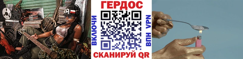 мега ТОР  darknet телеграм  ГЕРОИН VHQ  Новотроицк 