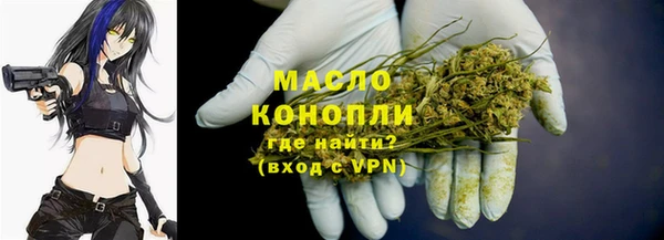 гашишное масло Михайлов