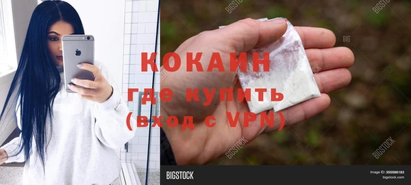 гашишное масло Михайлов