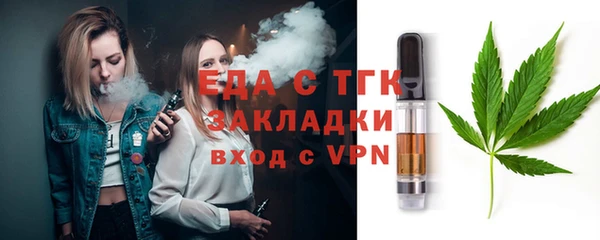 ECSTASY Михайловск