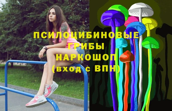 экстази Армянск