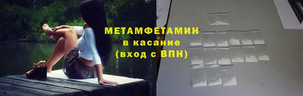 ECSTASY Михайловск