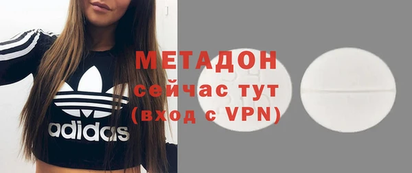ECSTASY Михайловск