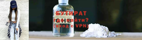 мефедрон VHQ Ельня