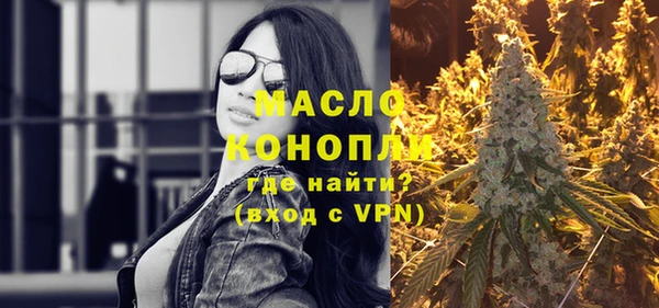гашишное масло Михайлов
