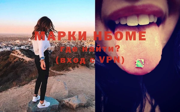 кокс Михайловка