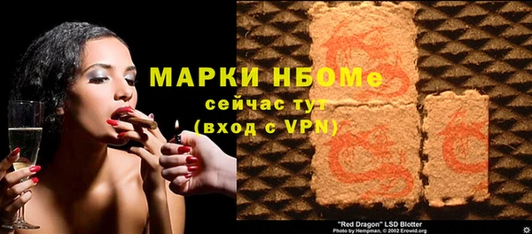 ECSTASY Михайловск