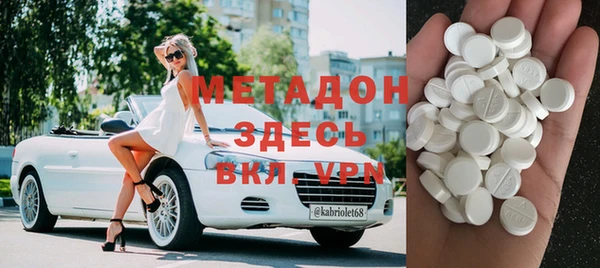 ECSTASY Михайловск