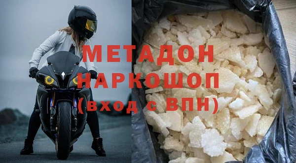 кокс Михайловка