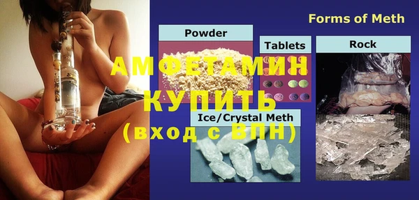 ECSTASY Михайловск