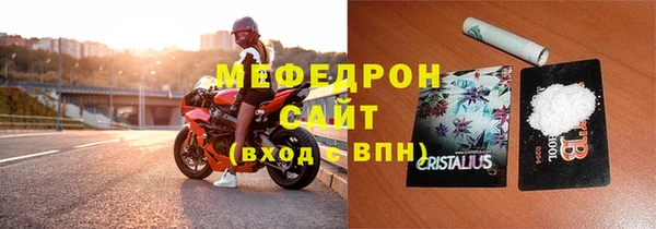 стафф Кондопога