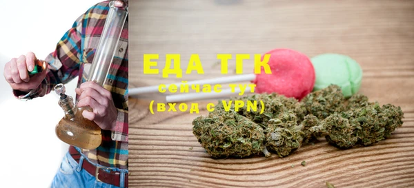 ECSTASY Михайловск