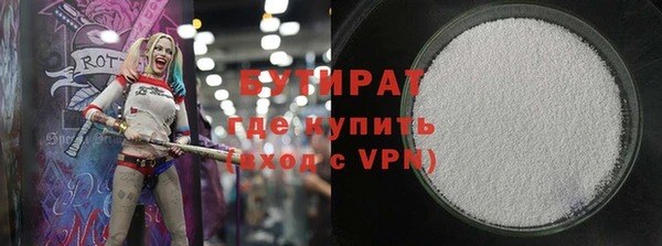 мефедрон VHQ Ельня