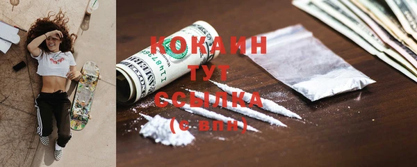 ECSTASY Михайловск