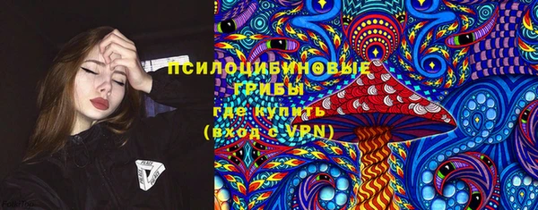 ECSTASY Михайловск