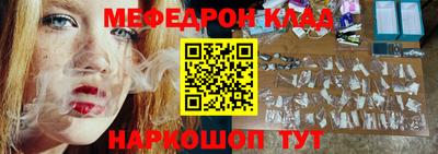 бутик Балаково