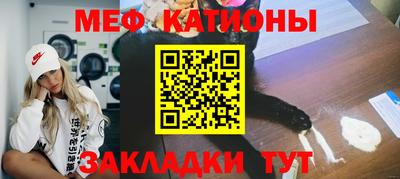 стаф Ливны