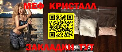 бутик Балаково