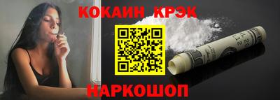 бутик Балаково