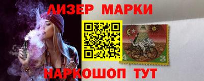 бутик Балаково