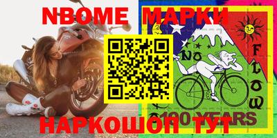 прущие грибы Балашиха