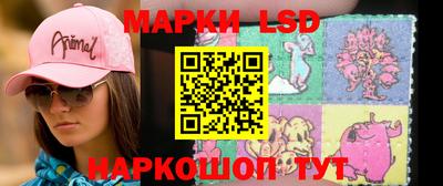 прущие грибы Балашиха