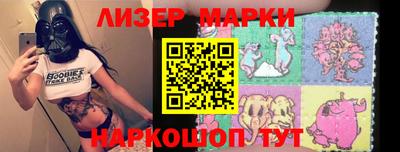 круглые Балаково