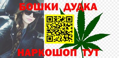 бутик Балаково