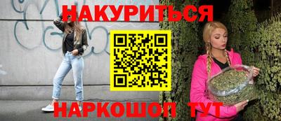 прущие грибы Балашиха