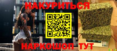 прущие грибы Балашиха