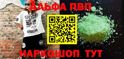 бутик Кунгур