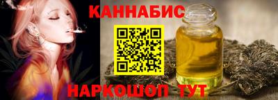 бутик Балаково