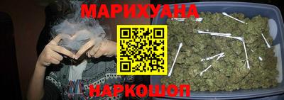 бутик Балаково