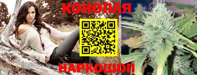 каннабис Ликино-Дулёво