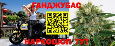 круглые Балаково