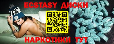 бутик Балаково