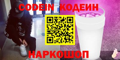кокаин VHQ Балахна