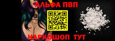 бутик Балаково