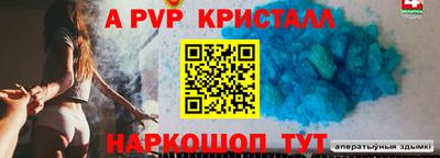 прущие грибы Балашиха