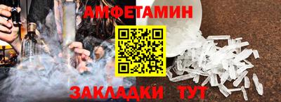 прущие грибы Балашиха