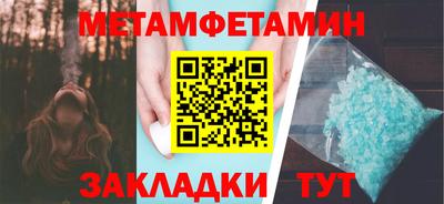 прущие грибы Балашиха